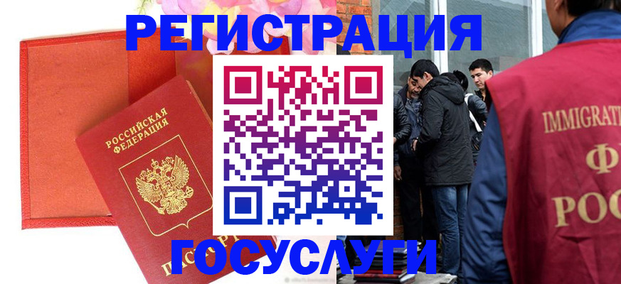 регистрация для школы в Вихоревке