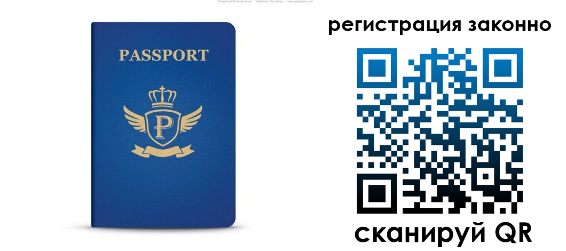 временная регистрация адрес в Вихоревке