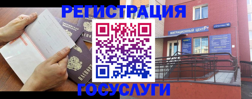 прописка регистрация в Вихоревке