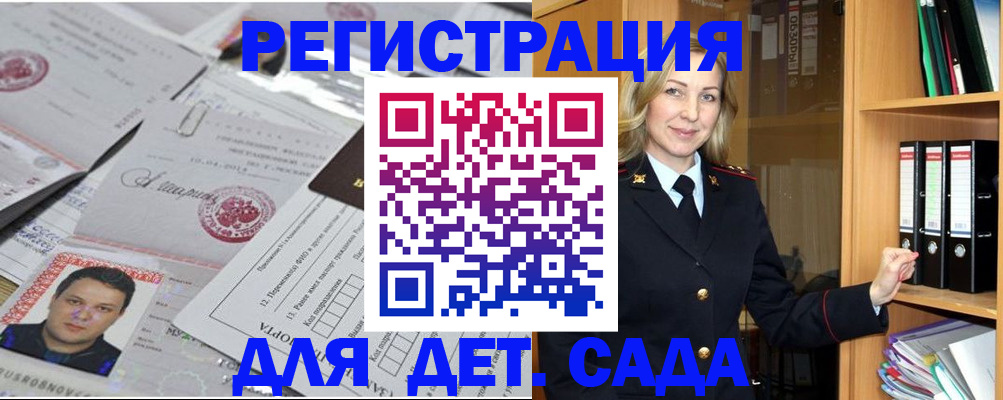 найти адрес прописки в Вихоревке