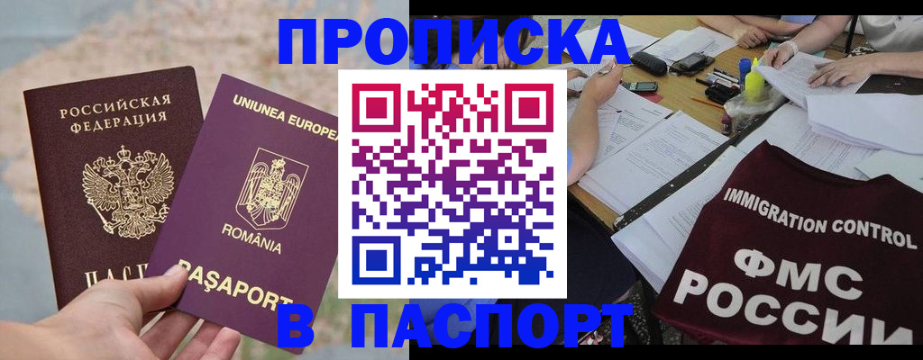 временная регистрация госуслуги в Вихоревке