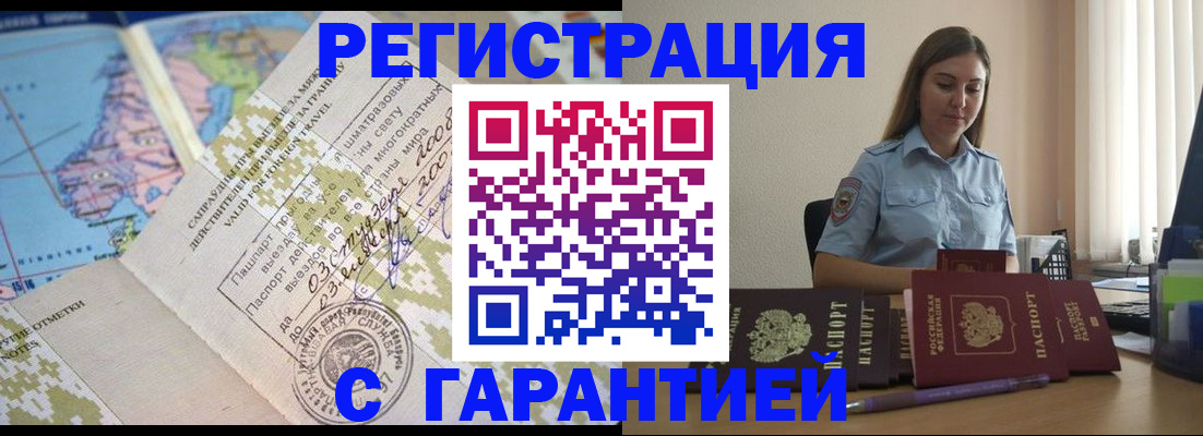 регистрация для дет. сада в Вихоревке